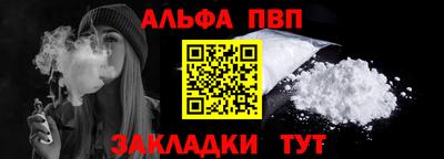 кокаин VHQ Ставрополь