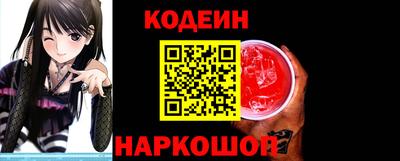 мефедрон Старая Купавна