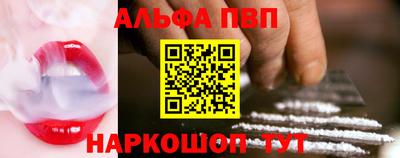 мефедрон Старая Купавна