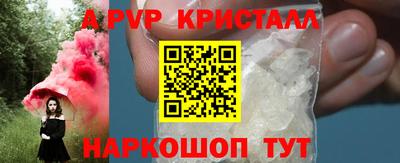 кокаин VHQ Ставрополь