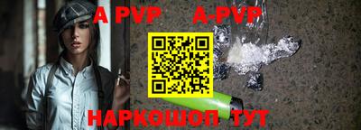 мефедрон Старая Купавна