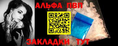 мефедрон Старая Купавна