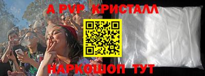 кокаин VHQ Ставрополь