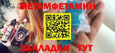 мефедрон Старая Купавна