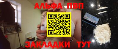 кокаин VHQ Ставрополь