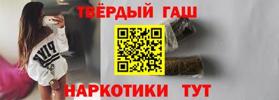 гашиш Среднеуральск