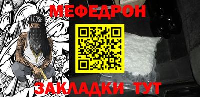 мефедрон Старая Купавна