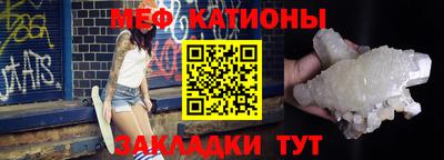 мефедрон Старая Купавна