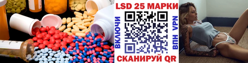 Лсд 25 экстази ecstasy  KRAKEN сайт  darknet телеграм  Полевской 