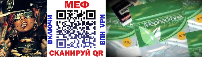 где найти наркотики  Полевской  МЯУ-МЯУ мяу мяу 