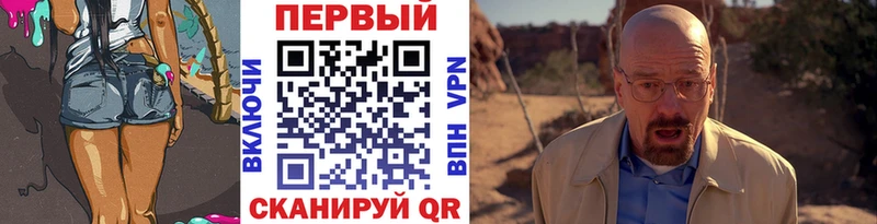 Первитин мет кракен онион Полевской как найти