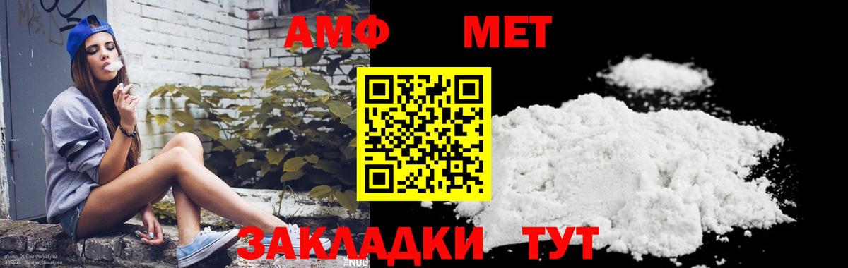 Полевской  Метамфетамин Methamphetamine  Метамфетамин Methamphetamine  Вход с VPN 