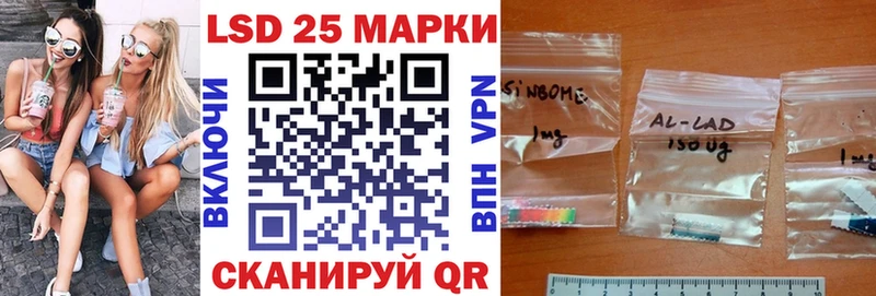 Марки 25I-NBOMe 1,8мг где купить Полевской