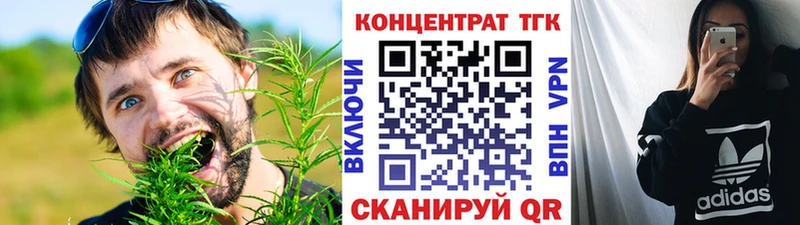Дистиллят ТГК Wax  сколько стоит  kraken рабочий сайт  Полевской 