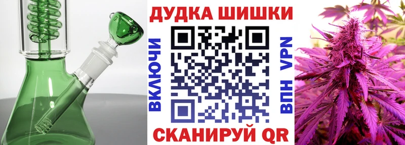 Бошки Шишки Amnesia  KRAKEN   Полевской  магазин   